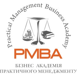 Бізнес академія практичного менеджменту РМВА